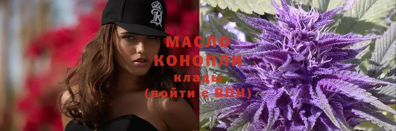 MEGA онион  купить наркотик  Богородицк  ТГК THC oil 